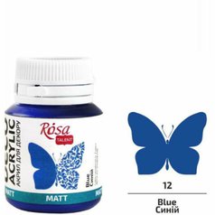 akrylová farba 20 ml ROSA Talent 12 blue akrylová farba 20 ml ROSA Talent 12 blue