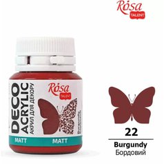 akrylová farba 20 ml ROSA Talent 22 burgundy