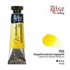 akvarel farba v tube 10 ml ROSA Gallery 703 cadmium yellow medium akvarel farba v tube 10 ml ROSA Gallery 703 cadmium yellow medium