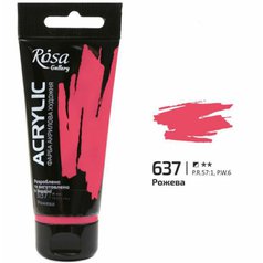 akrylová farba 60 ml ROSA Gallery 637 rose akrylová farba 60 ml ROSA Gallery 637 rose