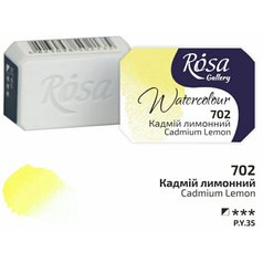 akvarel farba 2,5 ml ROSA Gallery 702 yellow cadmium lemon akvarel farba 2,5 ml ROSA Gallery 702 yellow cadmium lemon
