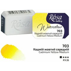 akvarel farba 2,5 ml ROSA Gallery 703 yellow cadmium medium akvarel farba 2,5 ml ROSA Gallery 703 yellow cadmium medium