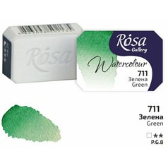 akvarel farba 2,5 ml ROSA Gallery 711 green akvarel farba 2,5 ml ROSA Gallery 711 green