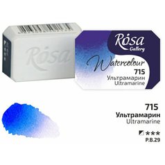 akvarel farba 2,5 ml ROSA Gallery 715 ultramarine akvarel farba 2,5 ml ROSA Gallery 715 ultramarine