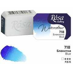 akvarel farba 2,5 ml ROSA Gallery 718 blue akvarel farba 2,5 ml ROSA Gallery 718 blue