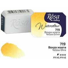 akvarel farba 2,5 ml ROSA Gallery 719 yellow ochre akvarel farba 2,5 ml ROSA Gallery 719 yellow ochre