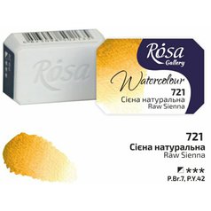 akvarel farba 2,5 ml ROSA Gallery 721 sienna raw akvarel farba 2,5 ml ROSA Gallery 721 sienna raw