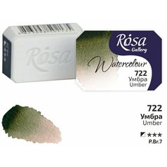 akvarel farba 2,5 ml ROSA Gallery 722 umber akvarel farba 2,5 ml ROSA Gallery 722 umber
