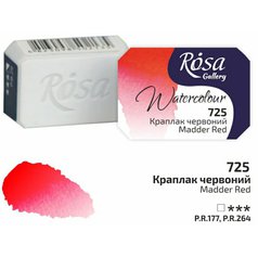 akvarel farba 2,5 ml ROSA Gallery 725 madder red permanent akvarel farba 2,5 ml ROSA Gallery 725 madder red permanent