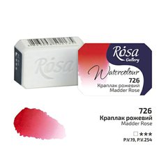 akvarel farba 2,5 ml ROSA Gallery 726 madder rose