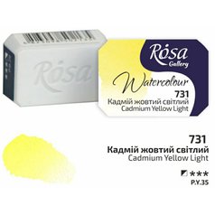 akvarel farba 2,5 ml ROSA Gallery 731 yellow cadmium light akvarel farba 2,5 ml ROSA Gallery 731 yellow cadmium light