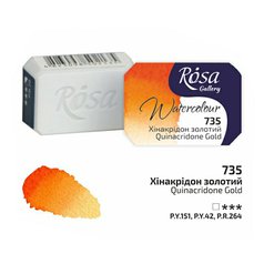 akvarel farba 2,5 ml ROSA Gallery 735 quinacridone gold akvarel farba 2,5 ml ROSA Gallery 735 quinacridone gold
