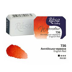akvarel farba 2,5 ml ROSA Gallery 736 english red akvarel farba 2,5 ml ROSA Gallery 736 english red