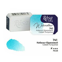 akvarel farba 2,5 ml ROSA Gallery 741 cobalt turquoise akvarel farba 2,5 ml ROSA Gallery 741 cobalt turquoise