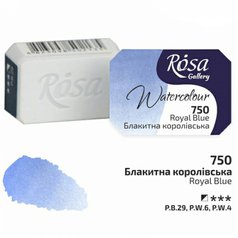 akvarel farba 2,5 ml ROSA Gallery 750 royal blue akvarel farba 2,5 ml ROSA Gallery 750 royal blue