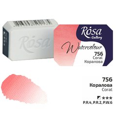 akvarel farba 2,5 ml ROSA Gallery 756 Coral akvarel farba 2,5 ml ROSA Gallery 756 Coral