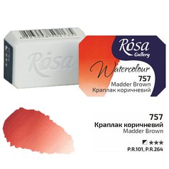 akvarel farba 2,5 ml ROSA Gallery 757 Madder Brown akvarel farba 2,5 ml ROSA Gallery 757 Madder Brown