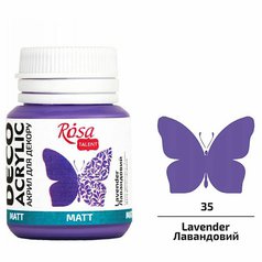 akrylová farba 20 ml ROSA Talent 35 lavender akrylová farba 20 ml ROSA Talent 35 lavender