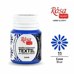 farba na textil 20 ml ROSA Talent 11 blue farba na textil 20 ml ROSA Talent 11 blue
