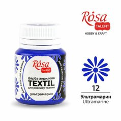 farba na textil 20 ml ROSA Talent 12 ultramarine farba na textil 20 ml ROSA Talent 12 ultramarine