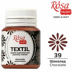 farba na textil 20 ml ROSA Talent 39 chocolate farba na textil 20 ml ROSA Talent 39 chocolate